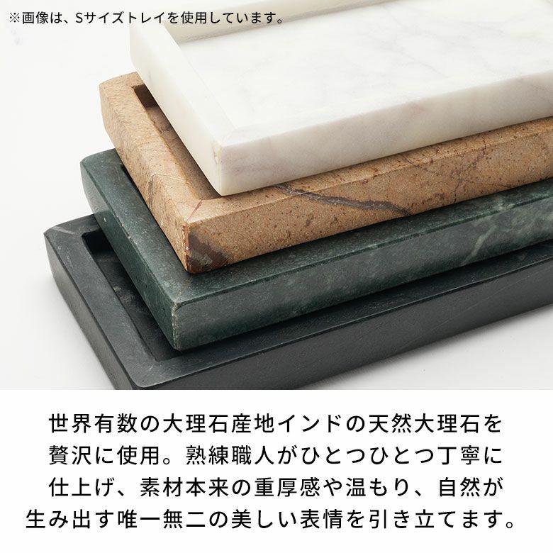 大理石 アクセサリートレイ Mサイズ プレート 小物入れ 洗面所 玄関 マーベラ 化粧品 アメニティ 韓国 北欧 おしゃれ ホテル 店舗 西海岸 34654 |  | 06