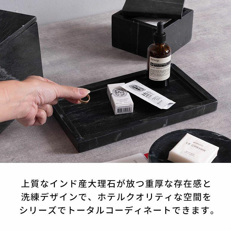 大理石 アクセサリートレイ Mサイズ プレート 小物入れ 洗面所 玄関 マーベラ 化粧品 アメニティ 韓国 北欧 おしゃれ ホテル 店舗 西海岸 34654 |  | 07