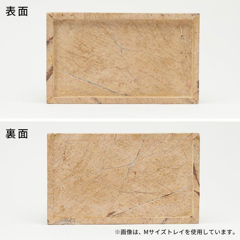 大理石 アクセサリートレイ Lサイズ プレート 小物入れ 洗面所 玄関 マーベラ 化粧品 アメニティ 韓国 北欧 おしゃれ ホテル 店舗 西海岸 34656 |  | 14