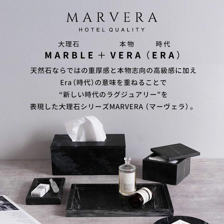 大理石 アクセサリートレイ Lサイズ プレート 小物入れ 洗面所 玄関 マーベラ 化粧品 アメニティ 韓国 北欧 おしゃれ ホテル 店舗 西海岸 34656 |  | 08