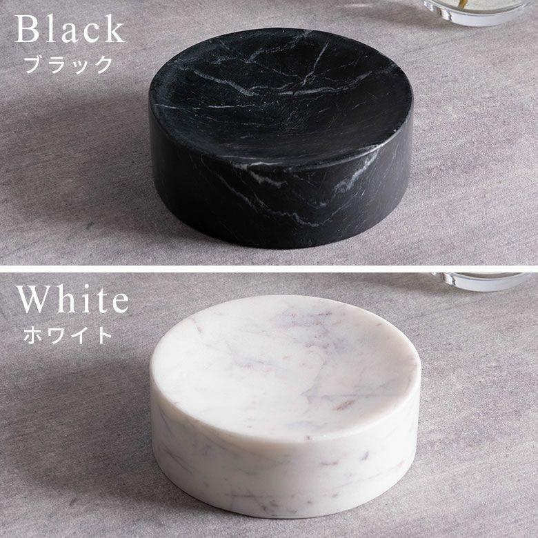 アクセサリートレイ 大理石 円形 13cm プレート トレー 天然石 小物入れ ディスプレイ 雑貨 収納 韓国 北欧 おしゃれ かわいい ホテル 店舗 34658 |  | 16