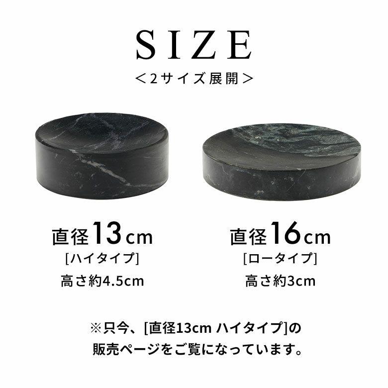 アクセサリートレイ 大理石 円形 13cm プレート トレー 天然石 小物入れ ディスプレイ 雑貨 収納 韓国 北欧 おしゃれ かわいい ホテル 店舗 34658 |  | 18