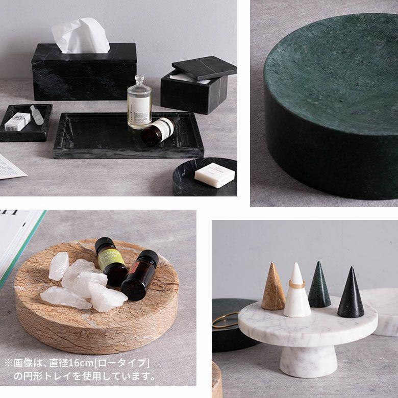 アクセサリートレイ 大理石 円形 13cm プレート トレー 天然石 小物入れ ディスプレイ 雑貨 収納 韓国 北欧 おしゃれ かわいい ホテル 店舗 34658 |  | 04