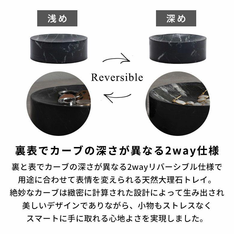 アクセサリートレイ 大理石 円形 13cm プレート トレー 天然石 小物入れ ディスプレイ 雑貨 収納 韓国 北欧 おしゃれ かわいい ホテル 店舗 34658 |  | 06