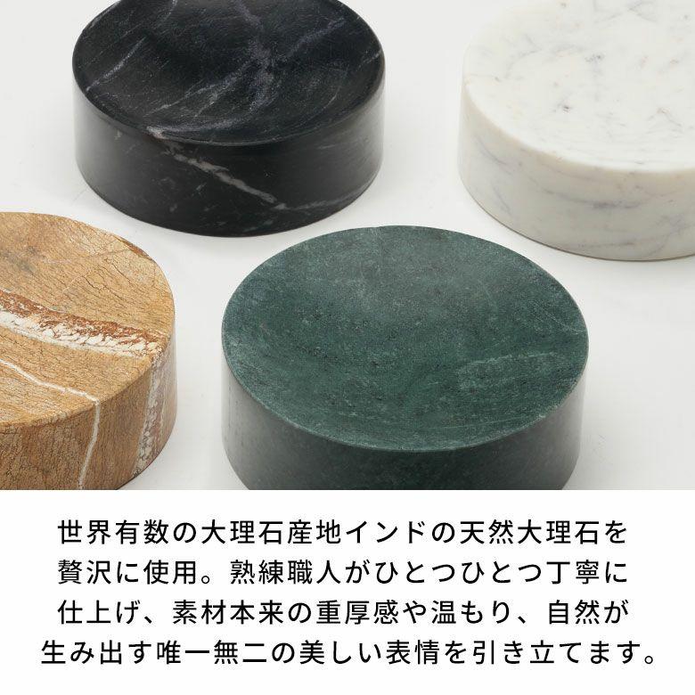 アクセサリートレイ 大理石 円形 13cm プレート トレー 天然石 小物入れ ディスプレイ 雑貨 収納 韓国 北欧 おしゃれ かわいい ホテル 店舗 34658 |  | 07