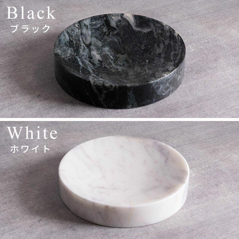 アクセサリートレイ 大理石 円形 16cm プレート トレー 天然石 小物入れ ディスプレイ 雑貨 収納 韓国 北欧 おしゃれ かわいい ホテル 店舗        34659 |  | 16