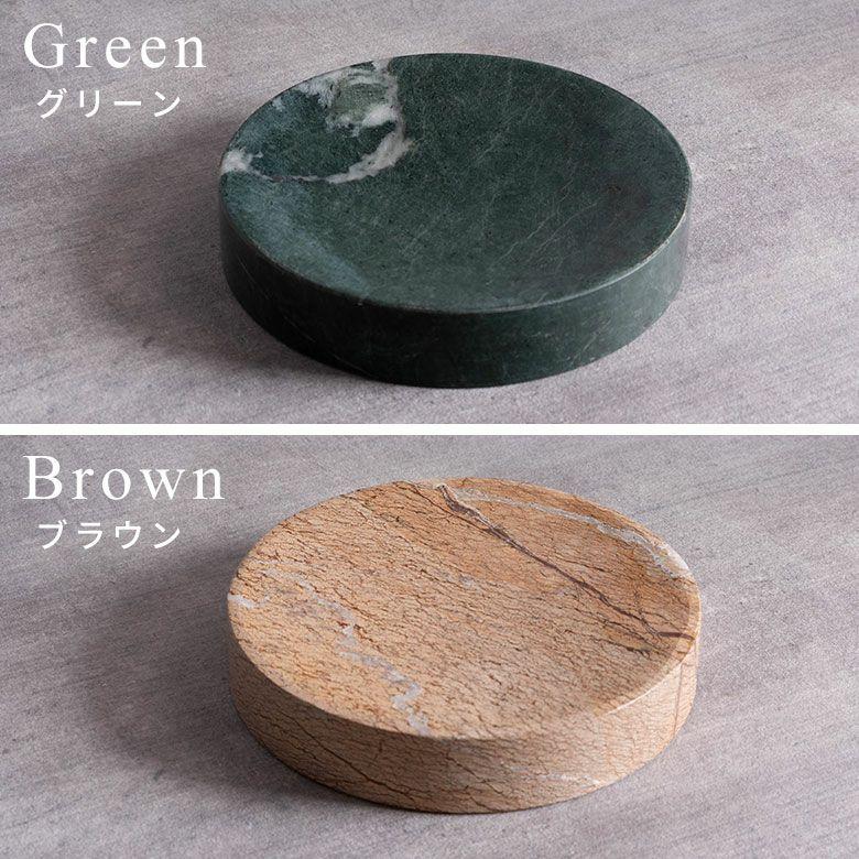 アクセサリートレイ 大理石 円形 16cm プレート トレー 天然石 小物入れ ディスプレイ 雑貨 収納 韓国 北欧 おしゃれ かわいい ホテル 店舗        34659 |  | 17