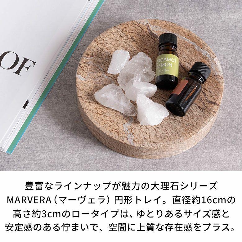 アクセサリートレイ 大理石 円形 16cm プレート トレー 天然石 小物入れ ディスプレイ 雑貨 収納 韓国 北欧 おしゃれ かわいい ホテル 店舗        34659 |  | 03