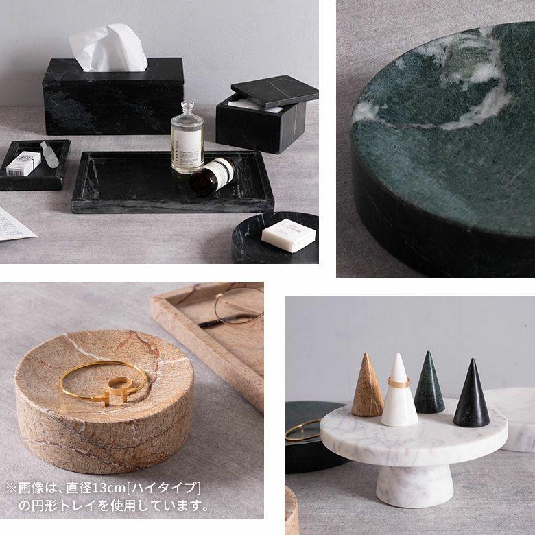 アクセサリートレイ 大理石 円形 16cm プレート トレー 天然石 小物入れ ディスプレイ 雑貨 収納 韓国 北欧 おしゃれ かわいい ホテル 店舗        34659 |  | 04