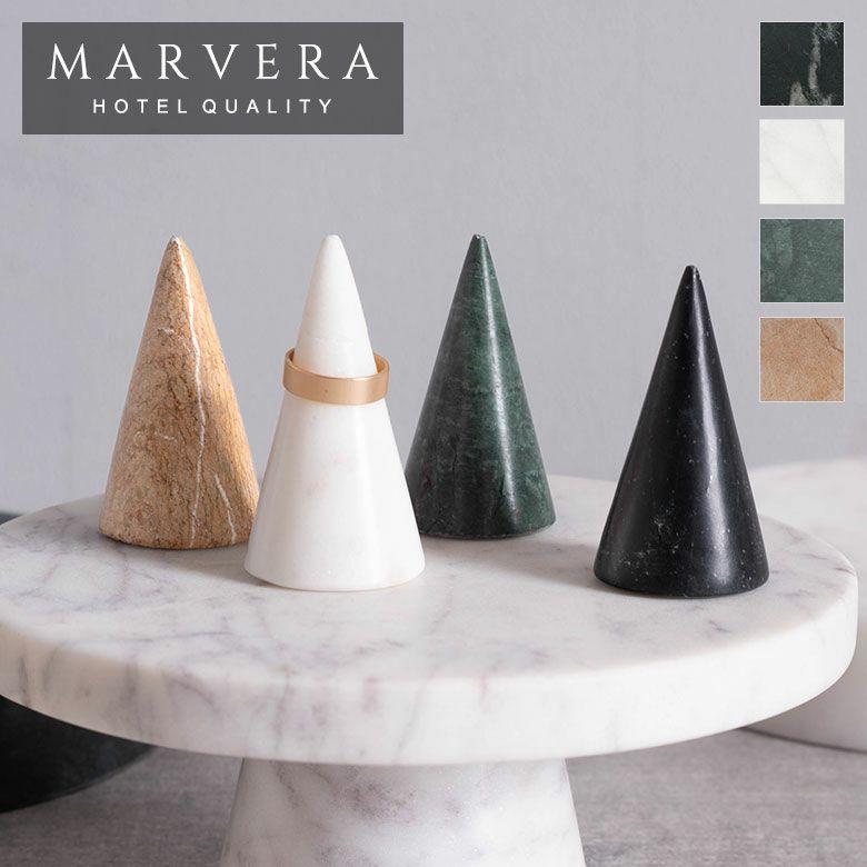 リングコーン 指輪 リングスタンド 指輪置き アクセサリー 円錐 円形 ディスプレイ 雑貨 収納 韓国 北欧 おしゃれ かわいい ホテル 店舗 34660 | 