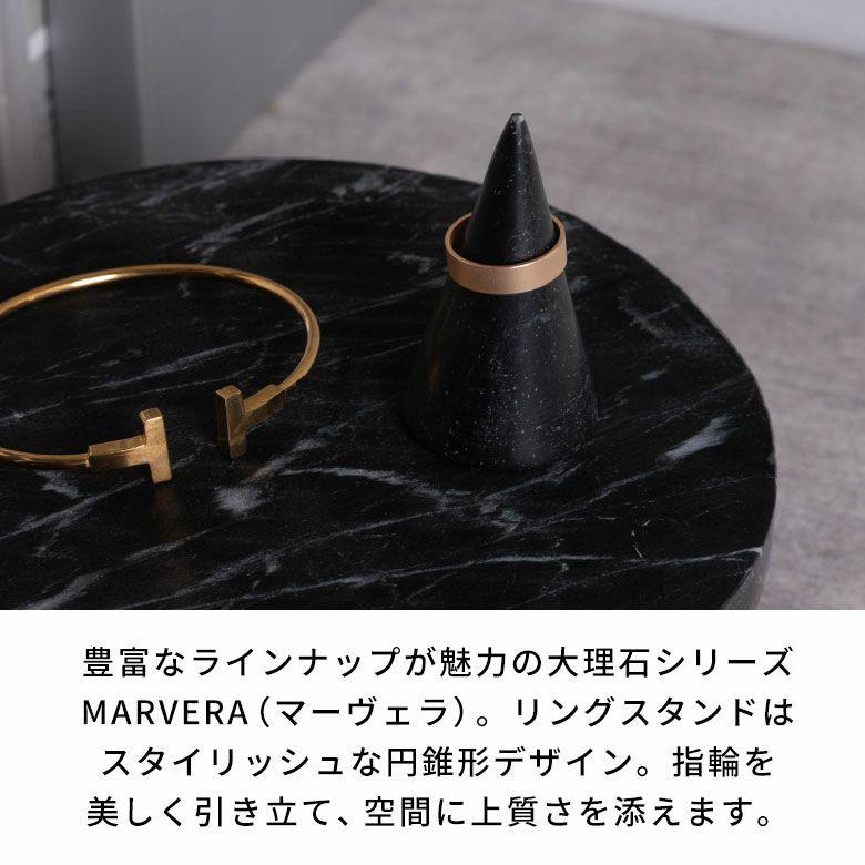 リングコーン 指輪 リングスタンド 指輪置き アクセサリー 円錐 円形 ディスプレイ 雑貨 収納 韓国 北欧 おしゃれ かわいい ホテル 店舗 34660 |  | 03