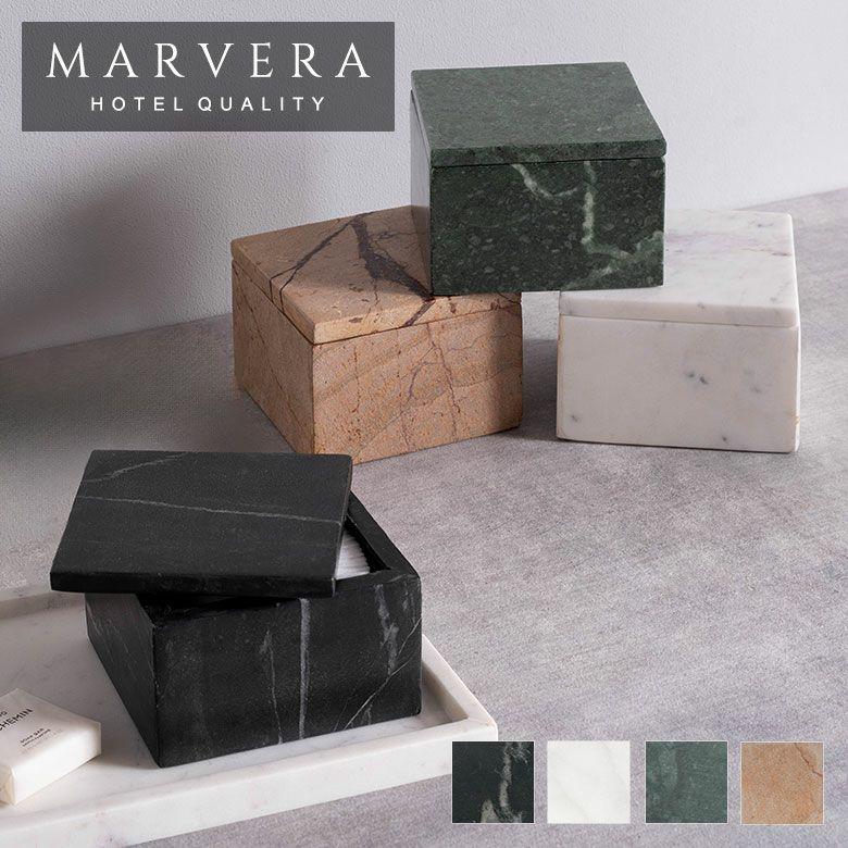 小物入れ 蓋付き 四角 大理石 アクセサリー ジュエリー コスメ 化粧品アメニティ コットンケース マーヴェラ 韓国 北欧 卓上 収納 洗面所 化粧台 34661 | 