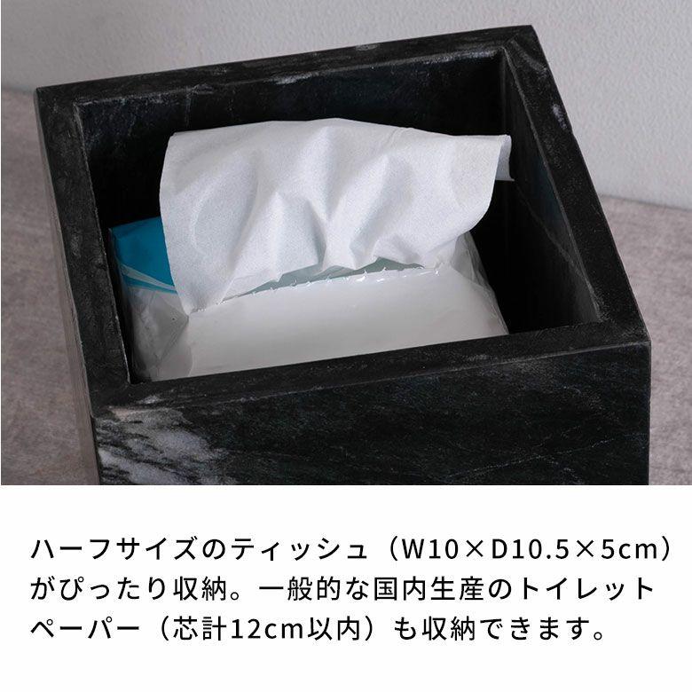 ティッシュケース 正方形 ボックス ティッシュカバー おしゃれ ホテル　韓国 北欧 大理石 マーブル 卓上 収納 洗面所 化粧台 アメニティ 34662 |  | 10