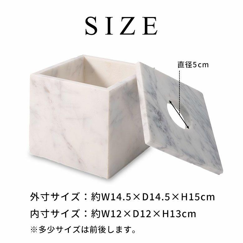 ティッシュケース 正方形 ボックス ティッシュカバー おしゃれ ホテル　韓国 北欧 大理石 マーブル 卓上 収納 洗面所 化粧台 アメニティ 34662 |  | 16