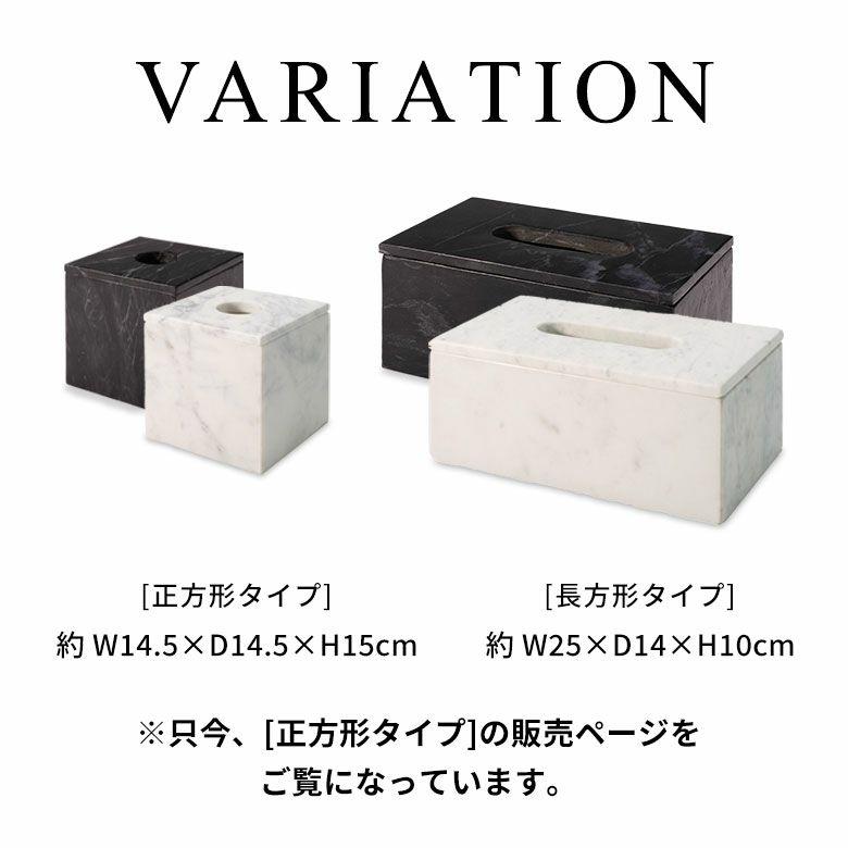 ティッシュケース 正方形 ボックス ティッシュカバー おしゃれ ホテル　韓国 北欧 大理石 マーブル 卓上 収納 洗面所 化粧台 アメニティ 34662 |  | 17