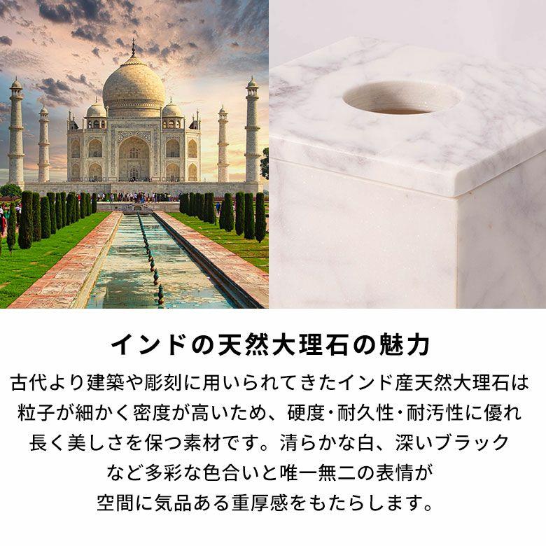 ティッシュケース 正方形 ボックス ティッシュカバー おしゃれ ホテル　韓国 北欧 大理石 マーブル 卓上 収納 洗面所 化粧台 アメニティ 34662 |  | 09