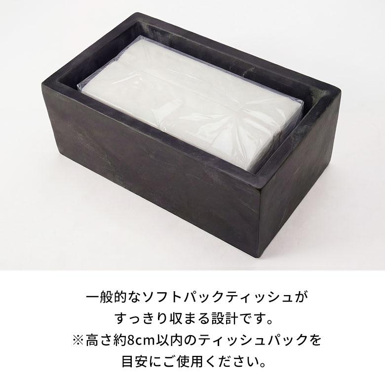 ティッシュケース おしゃれ  マーヴェラ 北欧 韓国 大理石 白 黒 グレー モノトーンシンプル ソフトパック 箱 洗面所 リビング トイレ 台所 | ブランド登録なし | 16