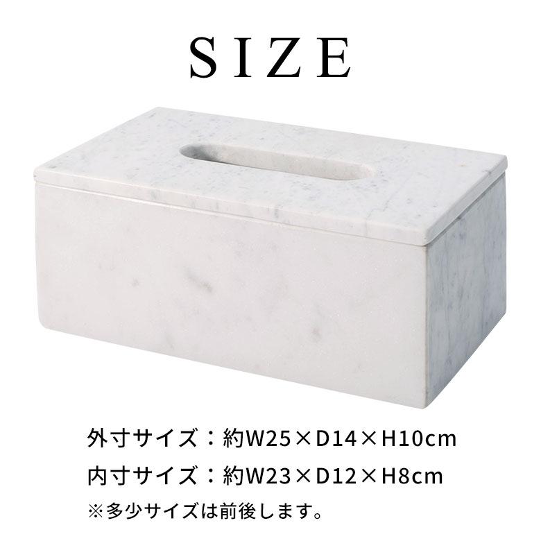 ティッシュケース おしゃれ  マーヴェラ 北欧 韓国 大理石 白 黒 グレー モノトーンシンプル ソフトパック 箱 洗面所 リビング トイレ 台所 | ブランド登録なし | 17