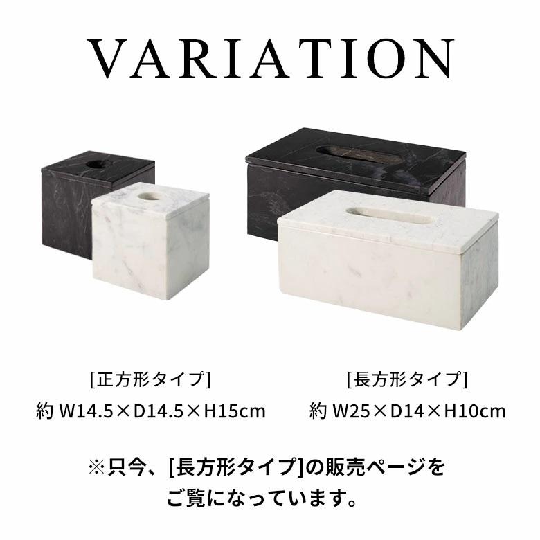 ティッシュケース おしゃれ  マーヴェラ 北欧 韓国 大理石 白 黒 グレー モノトーンシンプル ソフトパック 箱 洗面所 リビング トイレ 台所 | ブランド登録なし | 19