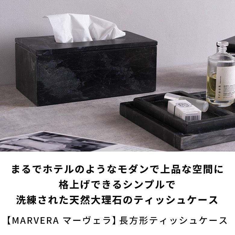 ティッシュケース おしゃれ  マーヴェラ 北欧 韓国 大理石 白 黒 グレー モノトーンシンプル ソフトパック 箱 洗面所 リビング トイレ 台所 | ブランド登録なし | 03