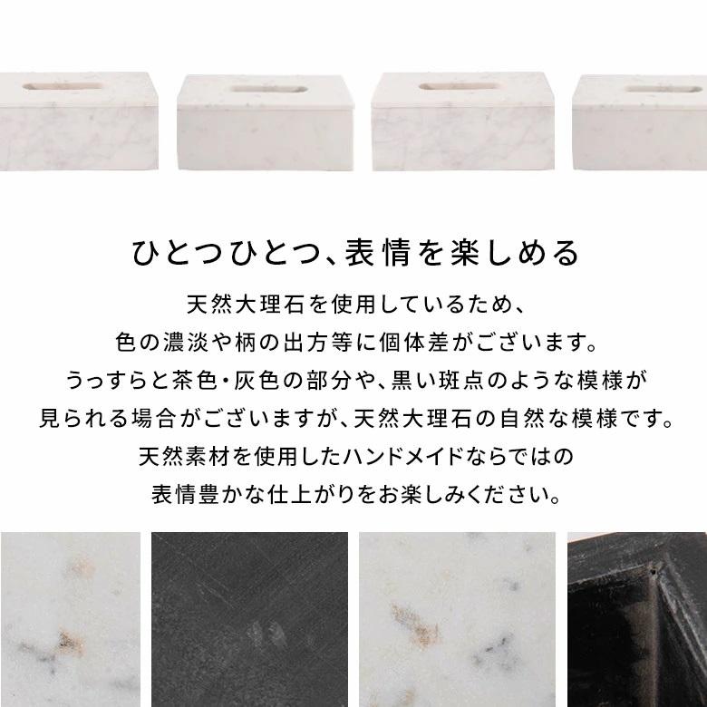 ティッシュケース おしゃれ  マーヴェラ 北欧 韓国 大理石 白 黒 グレー モノトーンシンプル ソフトパック 箱 洗面所 リビング トイレ 台所 | ブランド登録なし | 20
