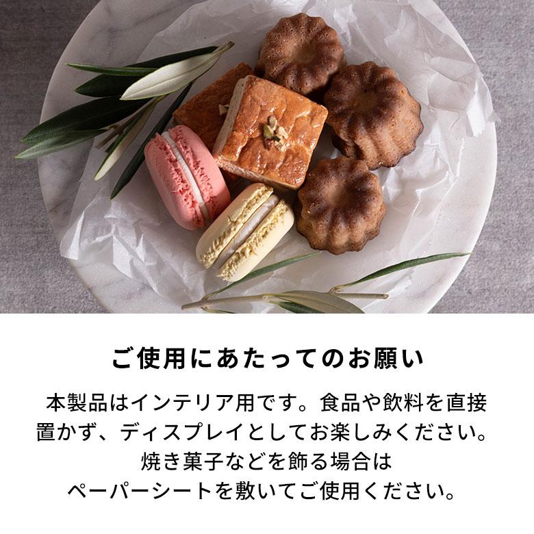 アクセサリープレート トレイ 天然石 ケーキスタンド型 小物入れ ディスプレイ 雑貨 収納 韓国 北欧 おしゃれ かわいい ホテル 店舗 34664 | ELEMENTS（インテリア） | 22