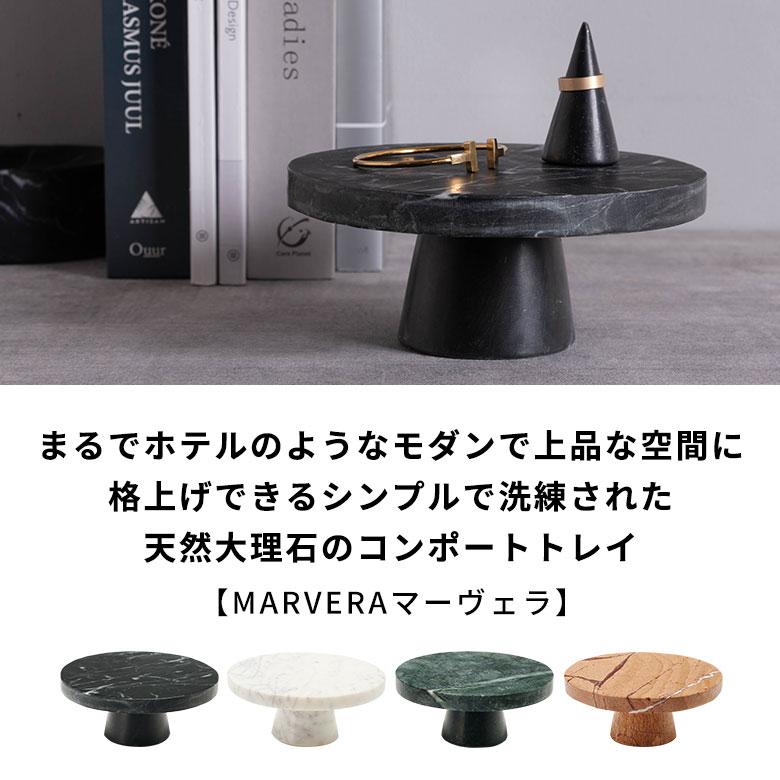 アクセサリープレート トレイ 天然石 ケーキスタンド型 小物入れ ディスプレイ 雑貨 収納 韓国 北欧 おしゃれ かわいい ホテル 店舗 34664 | ELEMENTS（インテリア） | 05