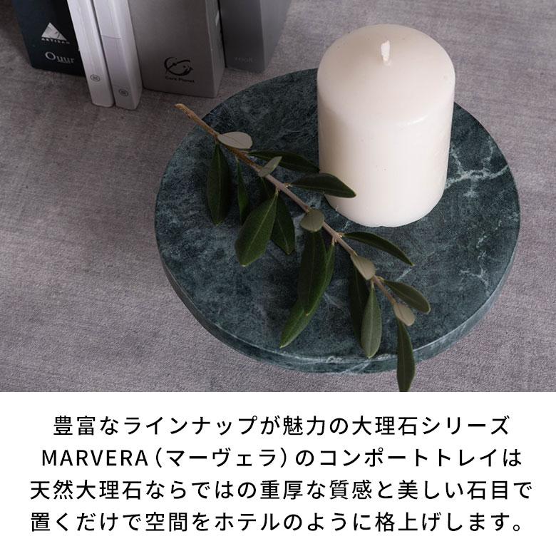 アクセサリープレート トレイ 天然石 ケーキスタンド型 小物入れ ディスプレイ 雑貨 収納 韓国 北欧 おしゃれ かわいい ホテル 店舗 34664 | ELEMENTS（インテリア） | 07