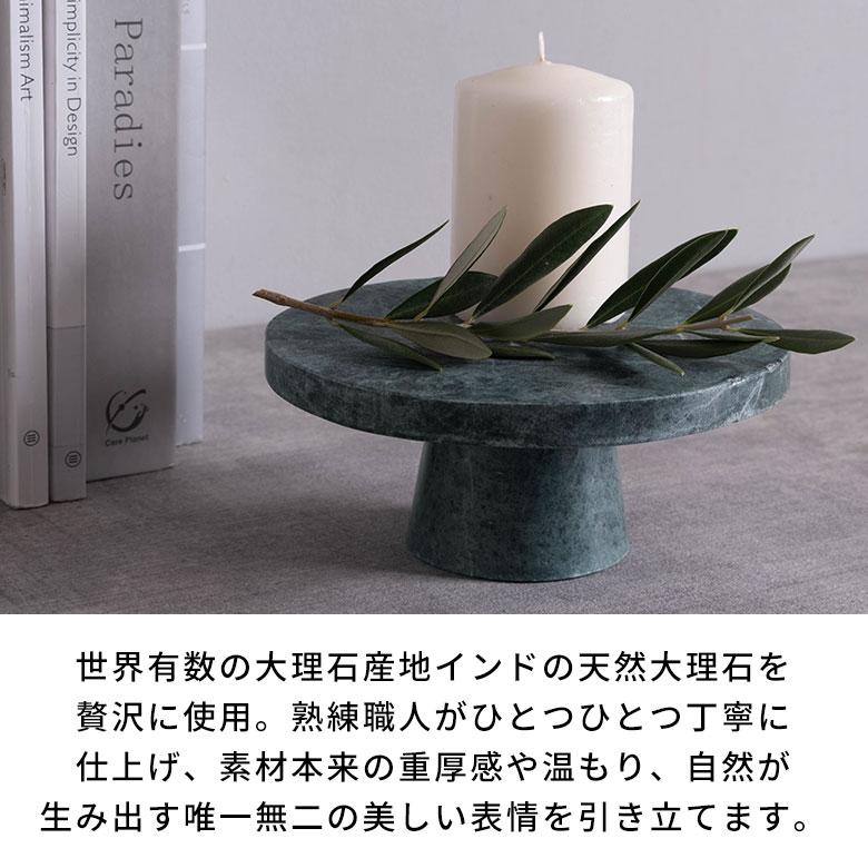 アクセサリープレート トレイ 天然石 ケーキスタンド型 小物入れ ディスプレイ 雑貨 収納 韓国 北欧 おしゃれ かわいい ホテル 店舗 34664 | ELEMENTS（インテリア） | 10