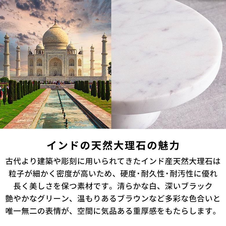 アクセサリープレート トレイ 天然石 ケーキスタンド型 小物入れ ディスプレイ 雑貨 収納 韓国 北欧 おしゃれ かわいい ホテル 店舗 34664 | ELEMENTS（インテリア） | 13