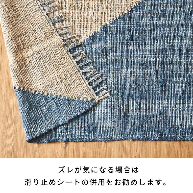 ラグ カーペット ラグマット コットン 130×190 1.5畳 天然素材 マット 裂き織り フリンジ付き 敷物 絨毯 おしゃれ 北欧 リゾート 雑貨 インテリア 西海岸 346 | ELEMENTS（インテリア） | 14