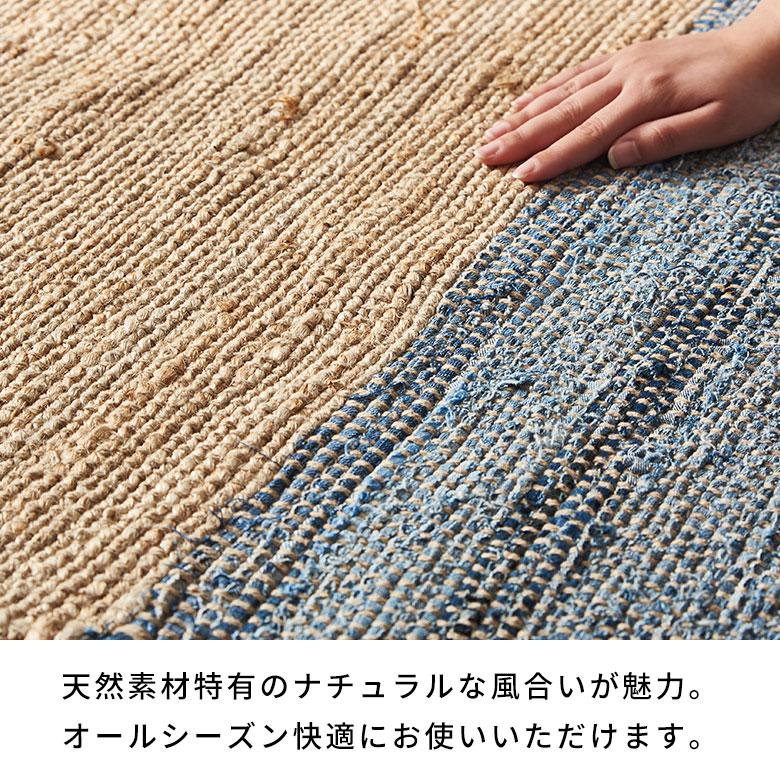 ラグ カーペット ラグマット コットン 130×190 1.5畳 天然素材 マット 裂き織り フリンジ付き 敷物 絨毯 おしゃれ 北欧 リゾート 雑貨 インテリア 西海岸 346 | ELEMENTS（インテリア） | 16