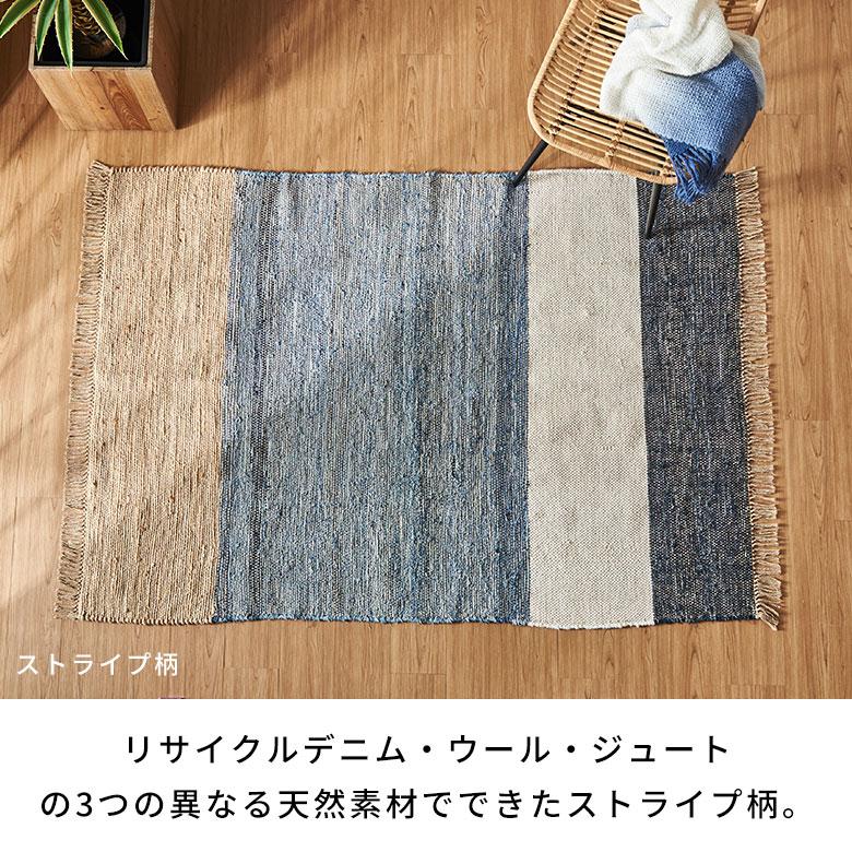 ラグ カーペット ラグマット コットン 130×190 1.5畳 天然素材 マット 裂き織り フリンジ付き 敷物 絨毯 おしゃれ 北欧 リゾート 雑貨 インテリア 西海岸 346 | ELEMENTS（インテリア） | 06