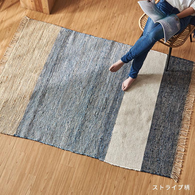 ラグ カーペット ラグマット コットン 130×190 1.5畳 天然素材 マット 裂き織り フリンジ付き 敷物 絨毯 おしゃれ 北欧 リゾート 雑貨 インテリア 西海岸 346 | ELEMENTS（インテリア） | 08