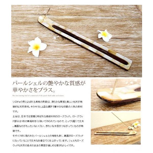 アジアン雑貨 パールシェルとローズウッドのお香立て 3702 | ブランド登録なし | 01