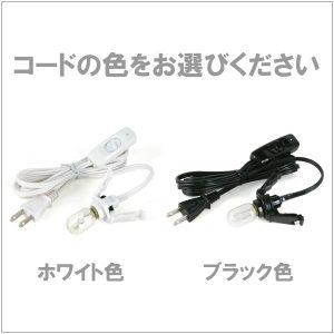 アジアン雑貨 バンブースピットランプ アワーグラスタイプ丸型 アジア工房 4021 | ブランド登録なし | 03