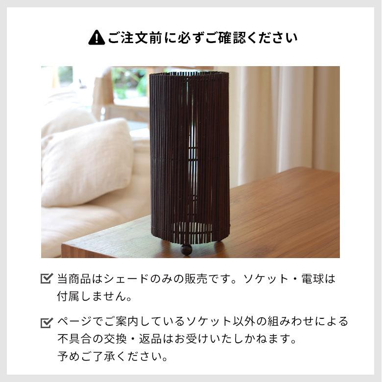 アジアン雑貨 バンブースピットランプ コラムタイプ丸型 アジア工房 4022 | ブランド登録なし | 06
