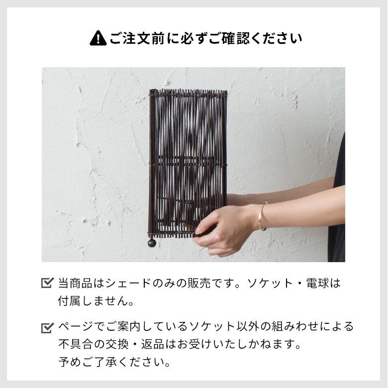 アジアン雑貨 バンブースピットランプ コラムタイプ四角型 アジア工房 4023 | ブランド登録なし | 03