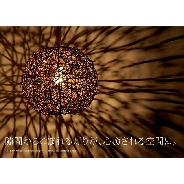 ラタンのペンダントランプ ビッグボール ダークブラウン 4333 アジア工房 4333 | ブランド登録なし | 01