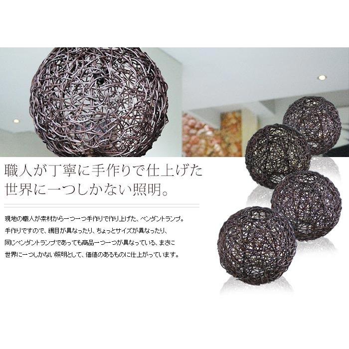 ラタンのペンダントランプ ビッグボール ダークブラウン 4333 アジア工房 4333 | ブランド登録なし | 03