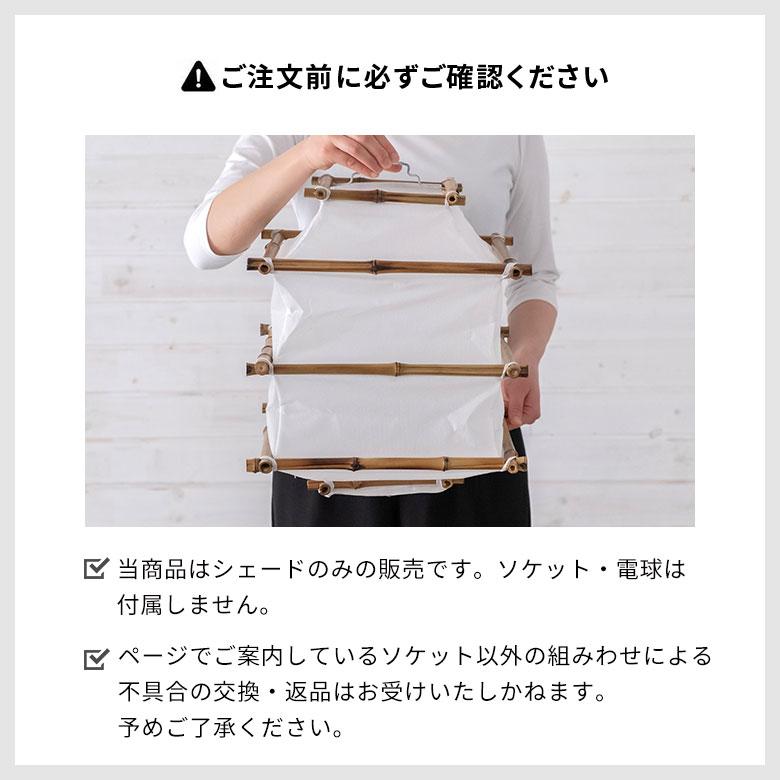 アジアン雑貨 ちょうちん型バンブーペンダントランプ アジア工房 4341 | ブランド登録なし | 04