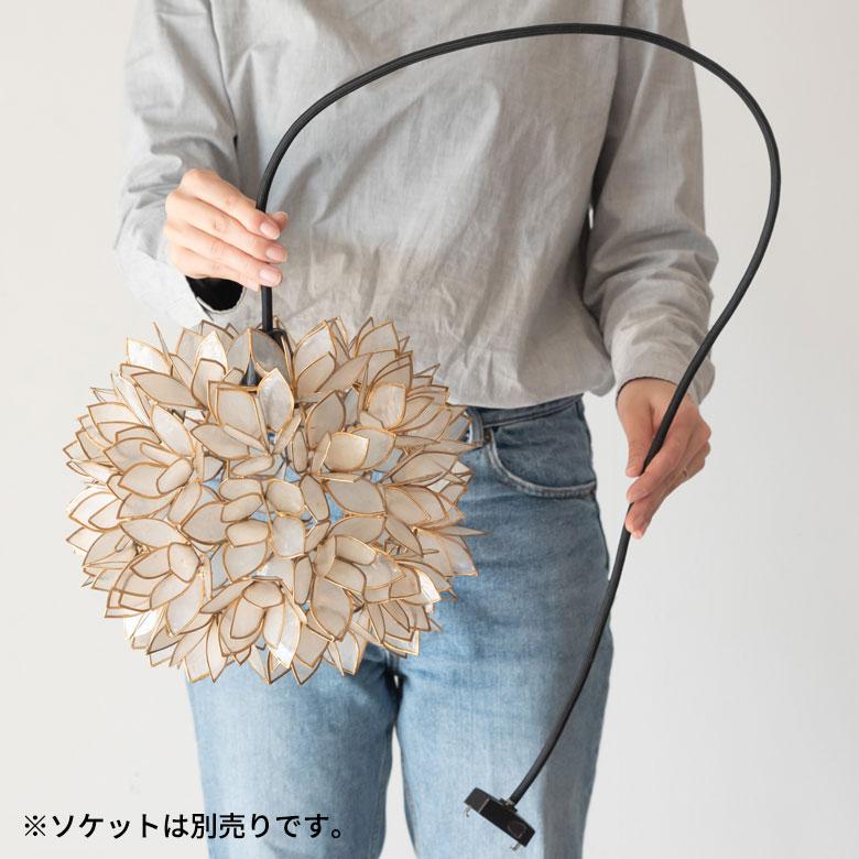 照明 ランプ ライト アジアン カピスシェル ペンダントランプ ペンダント モダン インテリア エスニック 貝殻 ホワイト 間接照明 照明器具 アジア工房 4351 | ブランド登録なし | 10
