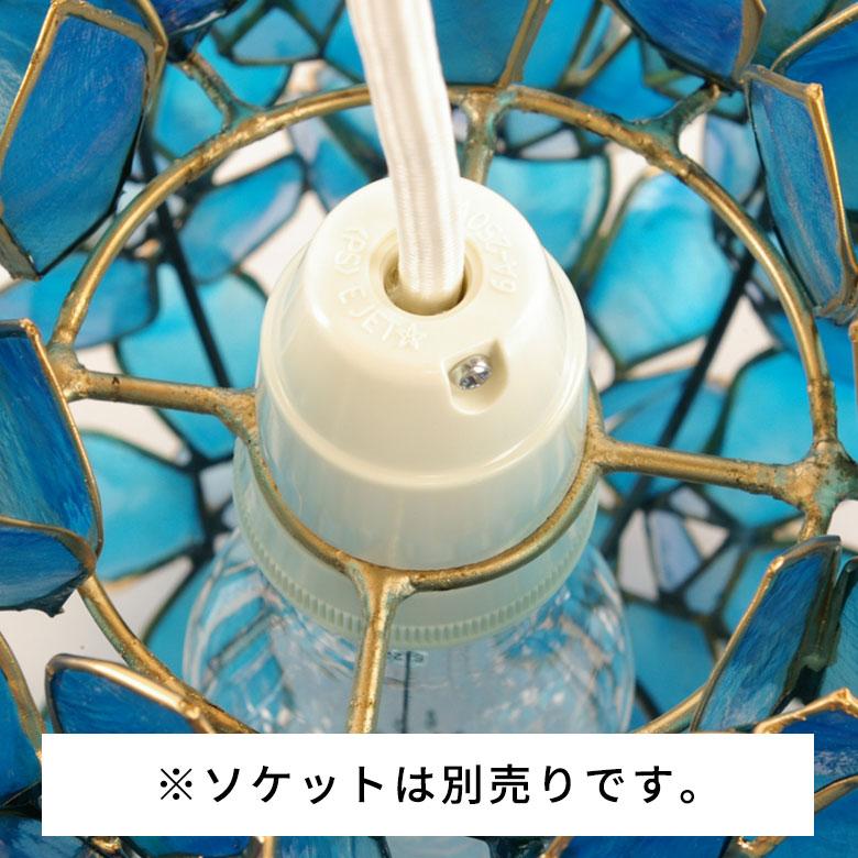 照明 ランプ ライト アジアン カピスシェル ペンダントランプ ペンダント モダン インテリア エスニック 貝殻 ホワイト 間接照明 照明器具 アジア工房 4353 | ブランド登録なし | 04