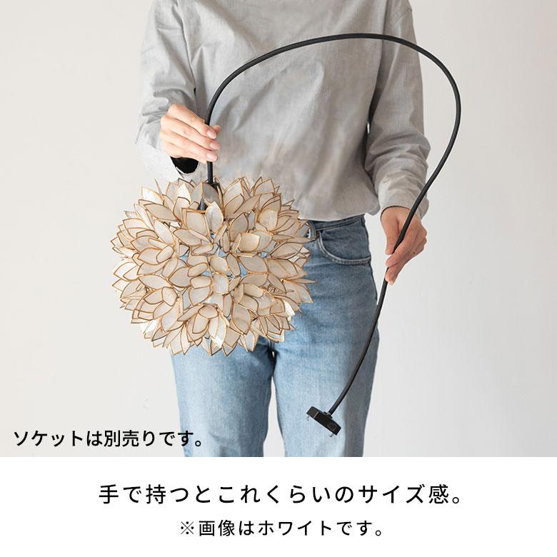 照明 ランプ ライト アジアン カピスシェル ペンダントランプ ペンダント モダン インテリア エスニック 貝殻 ホワイト 間接照明 照明器具 アジア工房 4353 | ブランド登録なし | 03