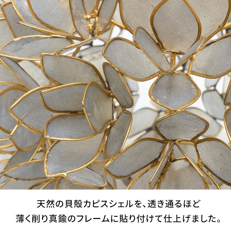 照明 ランプ ライト アジアン カピスシェル ペンダントランプ ペンダント モダン インテリア エスニック 貝殻 グレー 間接照明 照明器具 アジア工房 4356 | ブランド登録なし | 02