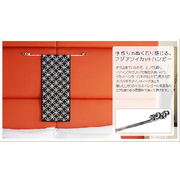 アジアン雑貨 木製のイカットハンガー Ｇタイプ アンティークホワイトウォッシュ アジア工房 5043 | ブランド登録なし | 02