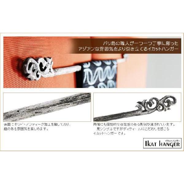 アジアン雑貨 木製のイカットハンガー Ｇタイプ アンティークホワイトウォッシュ アジア工房 5043 | ブランド登録なし | 03