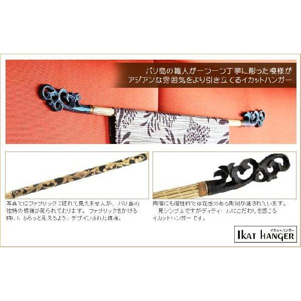 アジアン雑貨 木製イカットハンガー Hタイプ アジア工房 5044 | ブランド登録なし | 03