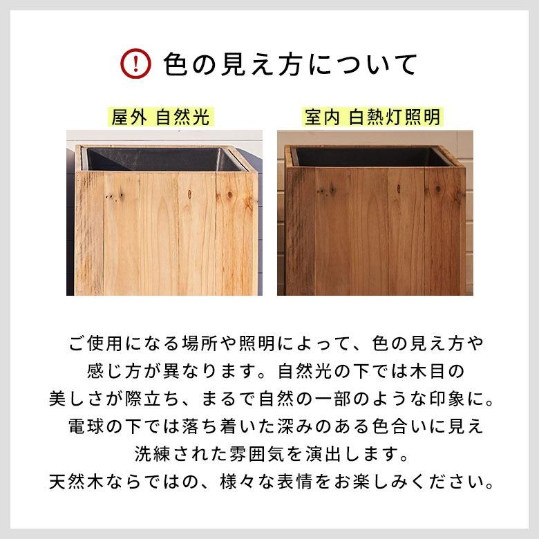 プランターカバー ウッド ボックス 長方形 3分割大 7号用×3 インナーポット付き 底穴なし 木製 外寸 幅93.5cm 奥行33.5cm 高さ35cm Botanique ボタニーク n-51 | ブランド登録なし | 18