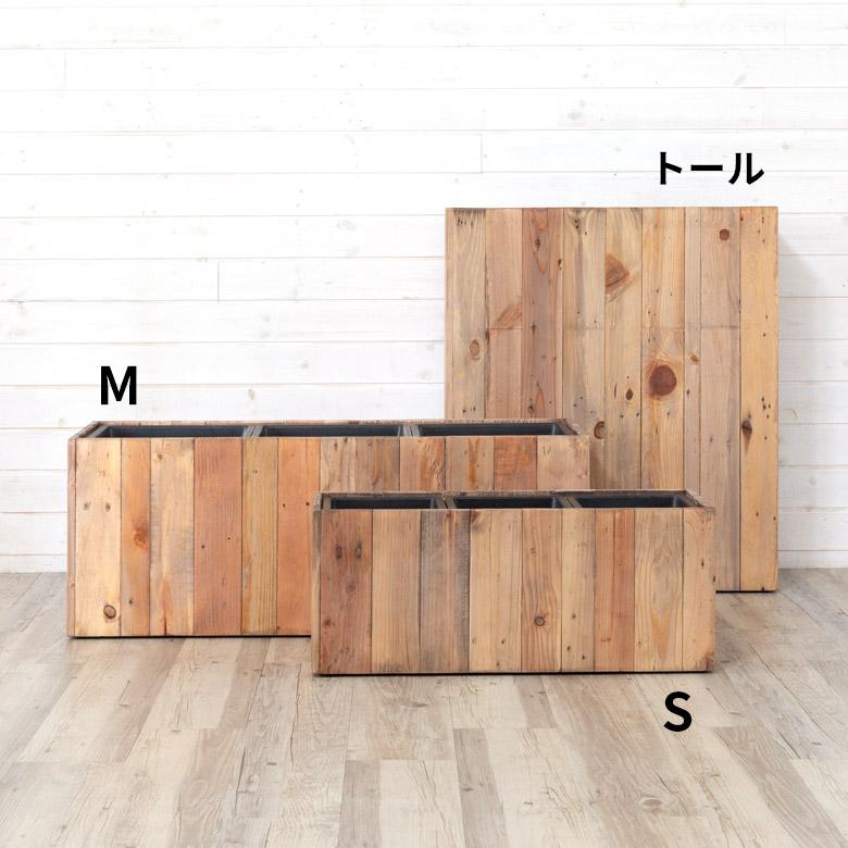 プランター カバー ウッド プランター ボックス 長方形 3分割小 5号用×3 インナーポット付き 底穴なし 木製 外寸 幅66.5cm 奥行24.5cm 高さ26cm Botanique o-51 | ブランド登録なし | 16